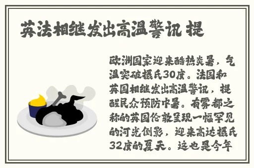翰林府吃瓜